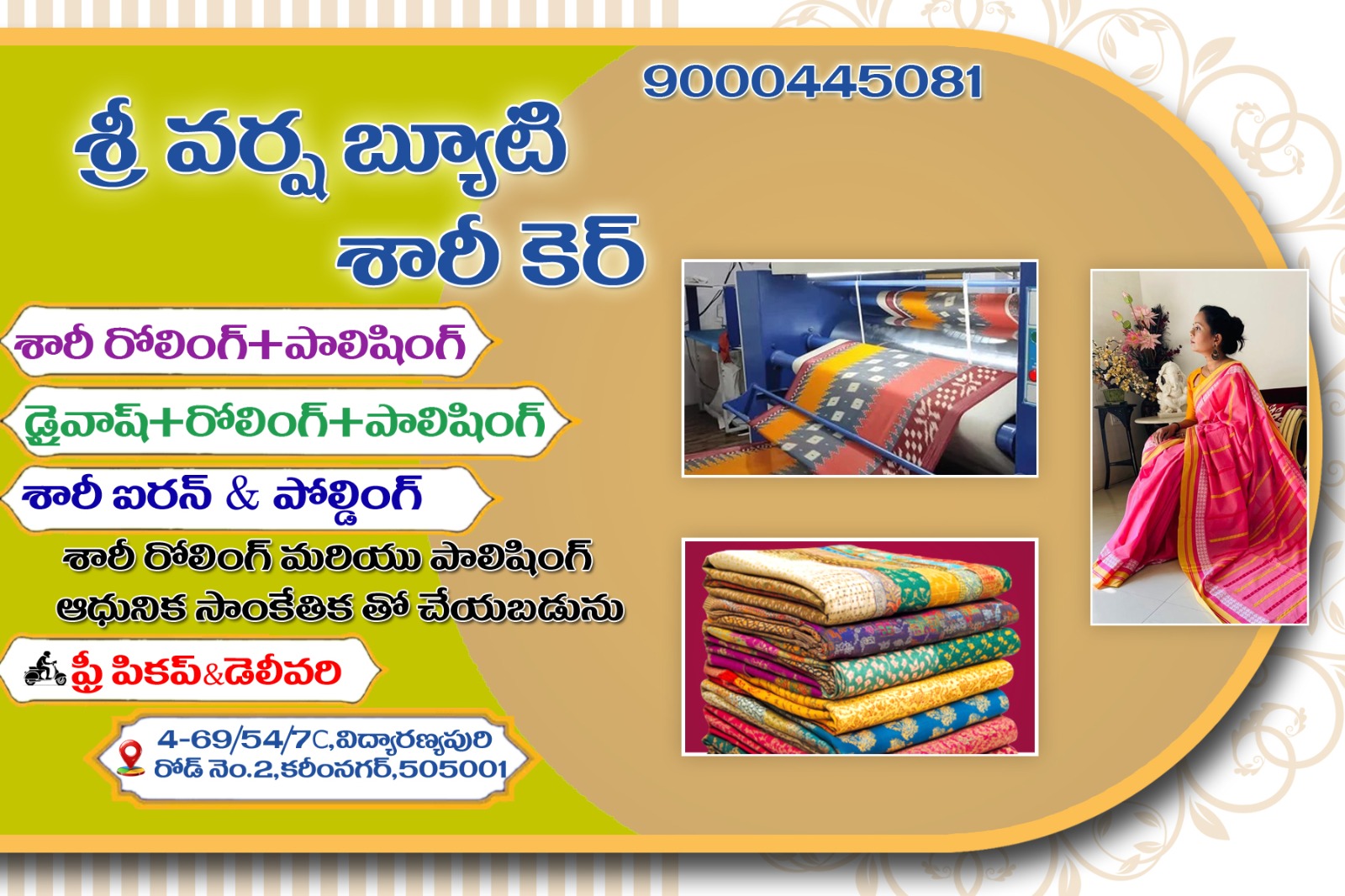 Sri Varsha Beauty promotion